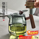 八千行泡茶壶玻璃茶水分离2024新款过滤茶具懒人泡茶神器冲沏分茶耐高温