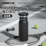 炊大皇316L不锈钢保温杯户外运动学生儿童水杯车载拎手650ml（运动黑）