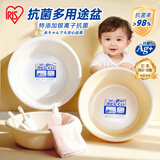 爱丽思（IRIS）洗脸盆洗脚盆泡脚盆加厚婴儿童面盆洗脸洗手盆厨房洗菜盆洗脚盆丝 爆*米色【直径32厘米】底部带防滑橡胶