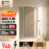 科勒（KOHLER）依洛诗镜柜铝合金浴室镜子镜箱卫浴储物柜艾洛诗梳妆镜【不带灯】 【24658T】镜柜38cm