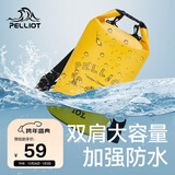 伯希和（Pelliot）防水包户外露营防水袋背包旅行爬山收纳袋16404442黄色10L双肩