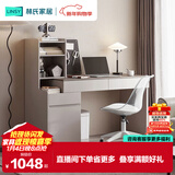 林氏家居现代简约伸缩书桌椅小户型办公桌OV1V【暖咖】书桌+电脑椅