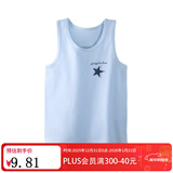 英博伦夏季儿童背心男童宝宝内穿女童春秋纯棉背心女童吊带打底小背心 25207浅兰 130 （满28元包邮）