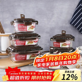 乐扣乐扣耐热玻璃保鲜盒微波炉饭盒上班族学生便当盒带气孔餐盒六件套咖色