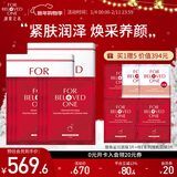 宠爱之名面膜生物纤维面膜组合保湿补水提亮肤色 抗皱抚纹角鲨烷3片/盒*2