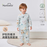 欢喜小熊宝宝纯棉秋衣秋裤两件装抗菌婴儿春秋季高腰护肚内衣套装