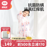 良良（liangliang）婴儿睡袋夏季空调房防踢被宝宝纯棉可拆袖儿童睡袋 夜莺粉·春秋款【适合20-25℃】 S（建议身高60-75cm）
