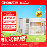 Bio Island佰澳朗德 成人孕妇中老年牛乳钙软胶囊 150粒*2瓶 澳洲进口