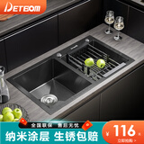 DETBOm 德国黑纳米水槽双槽厨房手工洗碗盆加厚不锈钢台上洗菜盆洗碗池 A套餐（无龙头） 黑纳米-双孔-7240