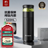 特美刻（TOMIC）保温杯男士茶水分离杯纯钛内胆茶杯水水杯子焖茶杯元旦礼物