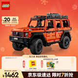 乐高（LEGO）积木拼装机械组系列42177 梅赛德斯奔驰大G500男孩玩具圣诞礼物