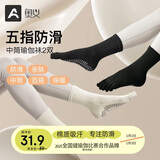 奥义瑜伽袜女防滑普拉提袜子专业运动健身成人舞蹈袜
