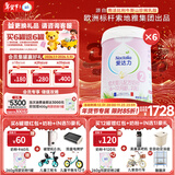 爱达力（Nactalia）法国原装爱达力系列较大婴儿配方奶粉2段800g*6（6-12月）新国标