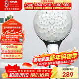 科勒（KOHLER）花洒单喷头 手持花洒氧沐【三功能】手持花洒K-R99063T-CP银色