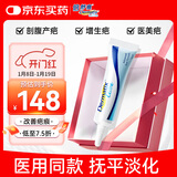 倍舒痕官方进口Dermatix硅凝胶祛疤膏淡化瘢痕术后产外伤成人款7g