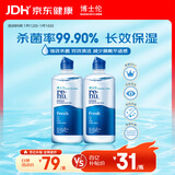 博士伦润明清透隐形眼镜水护理液710ml美瞳护理液清洁杀菌除蛋白进口