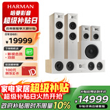 JBL STAGE260F/280F家庭影院音响套装杜比全景声落地电视客厅家用高端音箱壁挂环绕5.1.2组合 STAGE260F 5.1标准套装