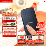 闪迪（SanDisk）2TB Type-c USB3.2移动固态硬盘（PSSD）E30高速 移动SSD 读速800MB/s 兼容手机笔记本电脑