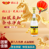 稻花香 光瓶1992金色 浓香型白酒 42度 500ml 单瓶装