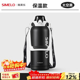 SIMELO施美乐吨杯吨桶男大容量运动水杯女直饮吸管保温吨水壶 太空黑直饮+吸管(保温款) 2000ml