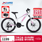 喜德盛青少年自行车童车中国风20/22寸铝架碟刹变速6-10男女孩山地车 22寸白/粉-23款
