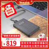 黑甲虫 (KINGIDISK) 4TB USB3.0 移动硬盘  K系列  2.5英寸 商务黑 商务时尚小巧 K400