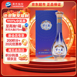 洋河 梦之蓝 乐享版 52度 500ml单瓶装 绵柔浓香型白酒