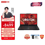 联想拯救者R7000P  游戏笔记本电脑(锐龙9 8940HX 16G 1T RTX5050 2.5K 240Hz 黑) 国家补贴
