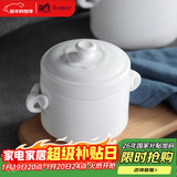 Remec金禹瑞美纯白小象双耳双盖炖盅1个装1100ML隔水炖碗鸽子炖盅 