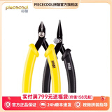 拼酷3d立体拼图金属拼装模型古典建筑摆件diy手工玩具生日新年礼物 轻便级工具套装