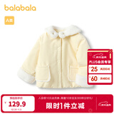 巴拉巴拉儿童外套女童衣服棉服秋冬宝宝灯芯绒童装保暖舒适甜美萌 淡黄31404 80