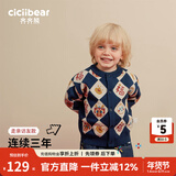 齐齐熊（ciciibear）[纯棉]拜年服男童开衫毛衣红色宝宝新年开衫儿童针织衫亲子装 藏青色【开衫-纯棉】 90