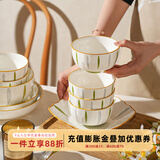 舍里青木风陶瓷米饭碗家用2025新款吃饭碗日式碗碟套装大号高颜值餐具 4.5英寸菱格碗