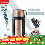乐扣乐扣（LOCK&LOCK）佳益特便携保温壶车载户外男女便携保温水壶1.2L香槟色