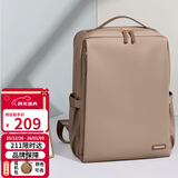 高尔夫（GOLF）双肩包女13.3/14英寸笔记本手提电脑包旅行背包书包商务出差通勤