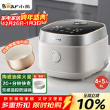 小熊（Bear）电饭煲 家用大容量4~5人电饭锅 大火快煮24小时智能预约多功能防溢4L微压饭煲DFB-D40W3