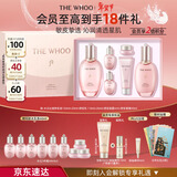 后Whoo拱辰享水沄水乳礼盒6件补水保湿化妆品护肤品套装新年礼物女