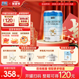 蓝河【整箱返120】较大婴儿配方绵羊奶粉(6一12月龄 2段) 800g*6罐