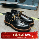 玩累了的孩子Monkey  固特异 复古手工休闲短脸靴低帮马丁靴男大头皮鞋 全粒面台湾泰庆油蜡牛皮-黑色（A0） 38