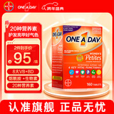 拜耳one a day复合维生素矿物质多种维生素 补充维生素b族维C钙锌硒 【小颗粒易吞服】女士复合维生素 160粒*1盒