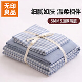 无印良品一次性床单被套被罩枕套床上四件套双人旅游酒店隔脏床品-蓝格子