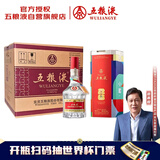 五粮液 普五八代 世界杯联名 浓香型白酒 52度 500ml*6瓶 原箱 官方授权