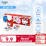 妮飘（Nepia）凯蒂迷你纸手帕小包装便携手帕纸餐巾纸儿童用鼻涕纸3层10抽*10包 3层 10张*10包