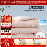 水星家纺被子春秋被单人空调被子A类纤维被芯被褥约3.2斤