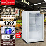 穗凌（SUILING）冰柜酒柜展示柜单门小型玻璃门冷藏保鲜柜办公室保鲜柜饮料柜饭店食品留样柜