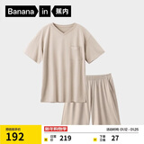 蕉内棉棉506S莫代尔睡衣男士夏季短袖短裤冰丝凉感轻薄透气家居服套装