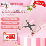 联想（lenovo）钛搏笔记本电脑支架 奥姆联名款散热器可调节增高架 苹果Mac联想华为手提电脑 草莓粉