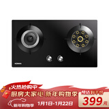 康佳（KONKA）燃气灶煤气灶双灶具家用 5.2kW文武双全火九腔鸳鸯灶式嵌入式 钢化防爆灶台 JZT-B900Y（天然气）