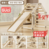 顾之Guci攀爬架室内婴儿百变爬爬架滑滑梯儿童宝宝diy水管玩具1-6岁 灰白套餐1【滑梯+攀岩+攀爬】 高级版