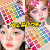 格蒙眼影盘彩色舞台妆演唱会亮片闪粉亮晶晶演出多色彩虹眼影平价彩妆